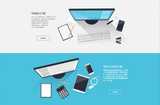 廈門(mén)商城網(wǎng)站建設(shè)