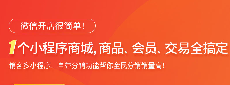 怎么用小程序賺錢(qián)?原來(lái)如此簡(jiǎn)單！